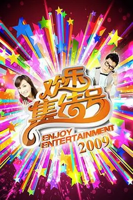 漫游小城旅行综艺在线观看