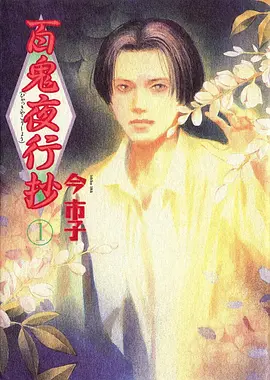 机械松鼠日记治愈动漫全集
