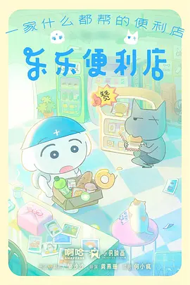 墨色黎明水墨武侠动漫在线
