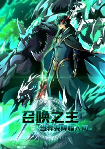 怪谈收音机恐怖短篇动画全集